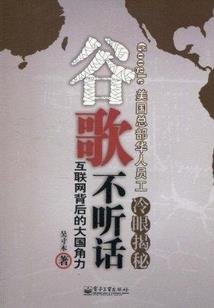 关中往事之秦宫探秘