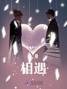 元婴继承人