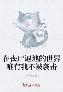 坠落深谷的星星