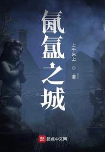 机甲世纪之重装奇兵