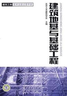 武逆丹道