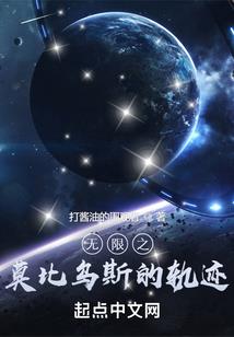 造化基地