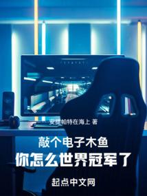 我的迷之系统