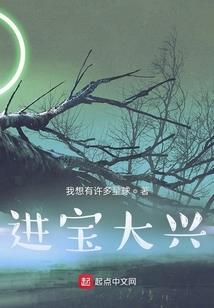 故人逢花
