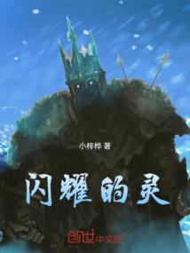 梦断秦皇陵