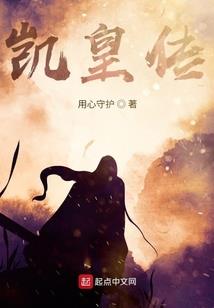女将回京