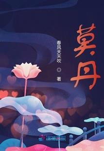 临渊曲