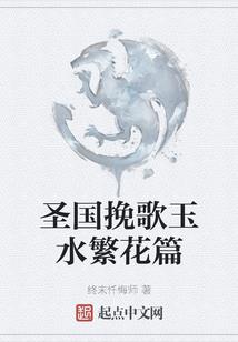 颜血