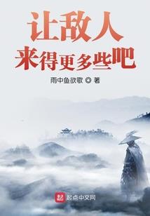 灵鼠本纪