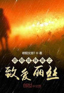小七与魔尊