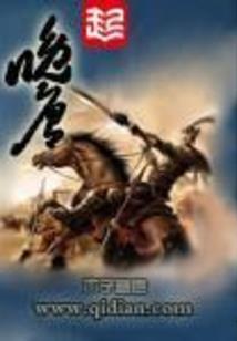 小人战争
