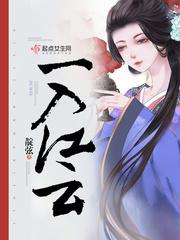 小花仙之觅使寻亿