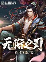 无音之暗