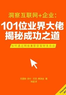 女仆咖啡店