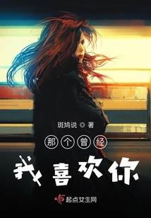 胖男高富帅