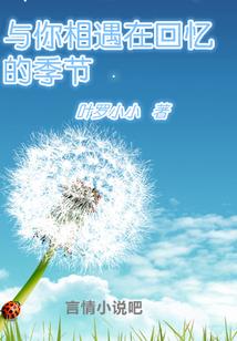 凤凰心