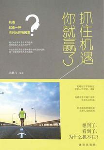 全职法师：从获得闪闪果实能力起