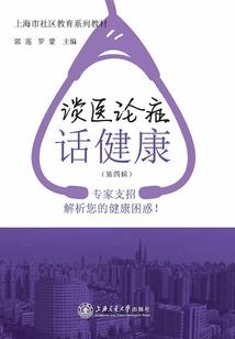 恶魔冷少：呆萌娇妻难掌控
