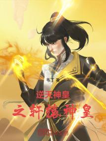 武林之侠客行