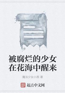 中外故事录