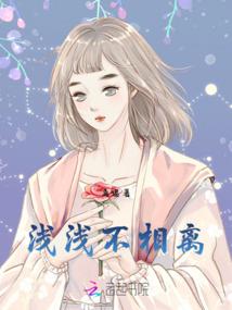 狐娘养成计划