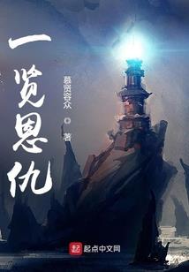 楼兰殇