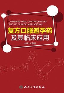 娘化的赛亚人
