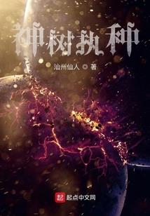 兽人领土