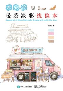 逆战之战争之王