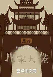 源世录