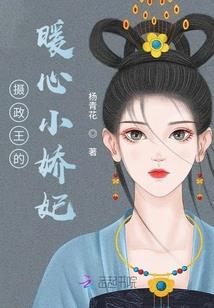 天星魄
