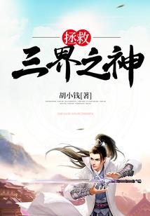 星痕玄幻