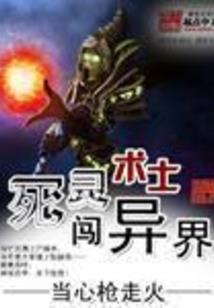 快穿之过客女配