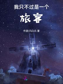 仙武长生：我在昆仑山加点修仙