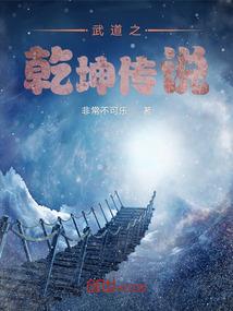 屠魔路