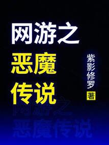 坠物