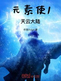 雾异觉醒