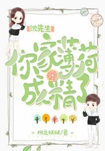 天机异客