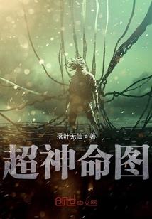 宝可梦：我只是个科学家