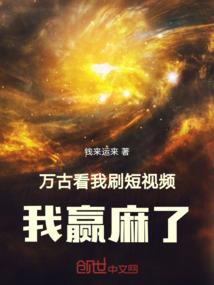无限轮回，从战狼开始