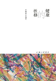 机械之战