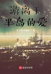 末日之血红