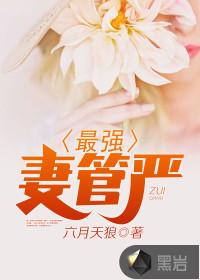 迷城往事之南国
