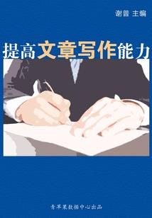 纨罗扇