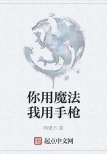 恶魔少爷你别拽