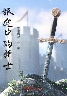 回梦心之诀