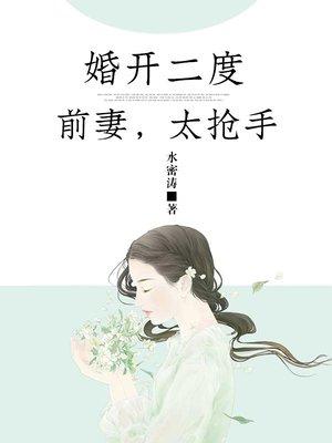 遗失的神起