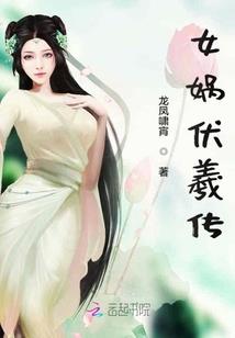 凤逆九天：玄尊，请留步