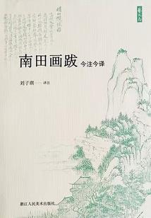 狂灵玄境