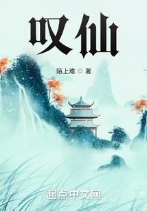 极道魔种